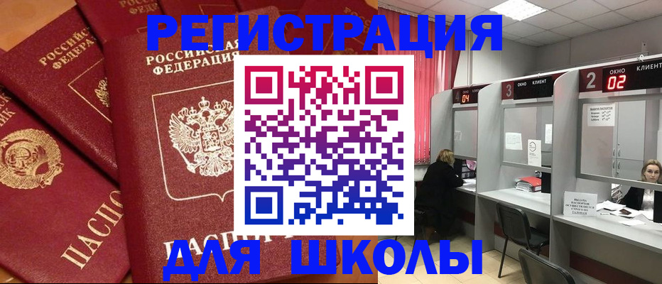 временная регистрация собственник в Щёкино